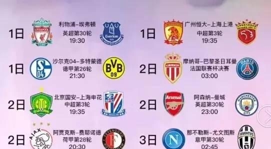 李霄鹏获
